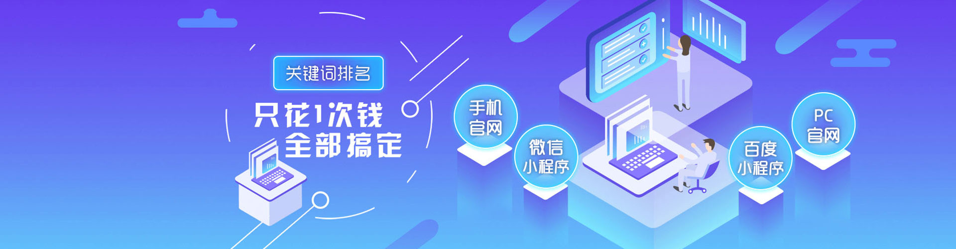 康县竞价推广