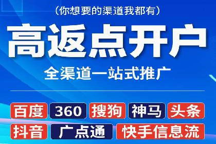 百度信息流广告推广案例：突破行业竞争壁垒