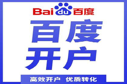 电商平台信息流广告如何提升点击率——以某品牌为例